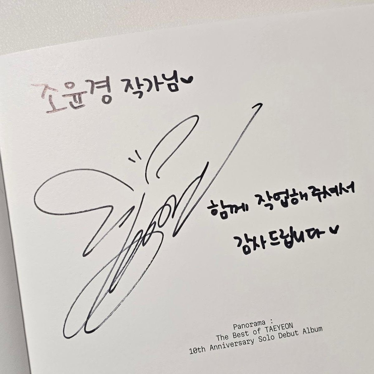 pinkpurple1518's tweet photo. Songwriter Jo Yoonkyung, who wrote lyrics for Taeyeon's songs such as “U R” and “Drawing Our Moment,” shared her thoughts on Taeyeon’s IG:

"I wonder if Taeyeon knows that every writer wants to work with her ❤️

The other day, I met another songwriter and we were talking  the moment the name "Taeyeon" came up, we both suddenly turned solemn, somehow (p) We always want to be able to pull off any song, but everyone nodded together, as one, agreeing that a Taeyeon album carries some different kind of meaning 🦋

Busy handing out the mic to the "Queen's Eye" girls in "compliment prison," I somehow felt like I never fully got to make my own love confession, but, Girls' Generation. Taeyeon. It's truly a realm that feels like somewhere in songwriters' dreams.. 🧚"