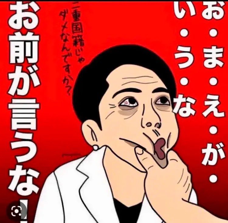 BWin9827's tweet photo. お前が言わなくて良いよ
糞のくせに https://t.co/1n9ul9TJDj
