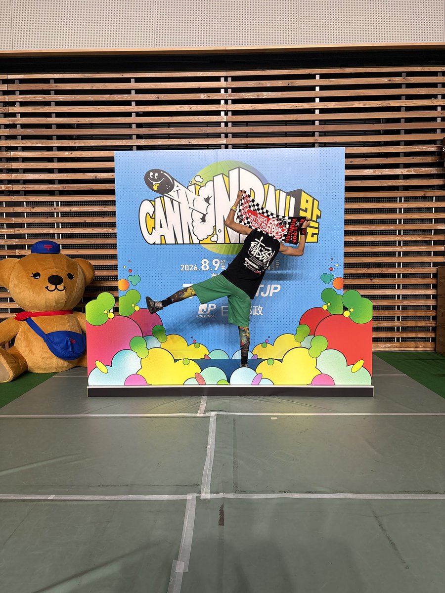 Yossi1089's tweet photo. CANONBALLー！！
めちゃくちゃ快適なフェスやった〜！！
久々に後ろでワチャワチャしたけど……
たまにはこれも有りやな！！ https://t.co/11FAC0yYDq