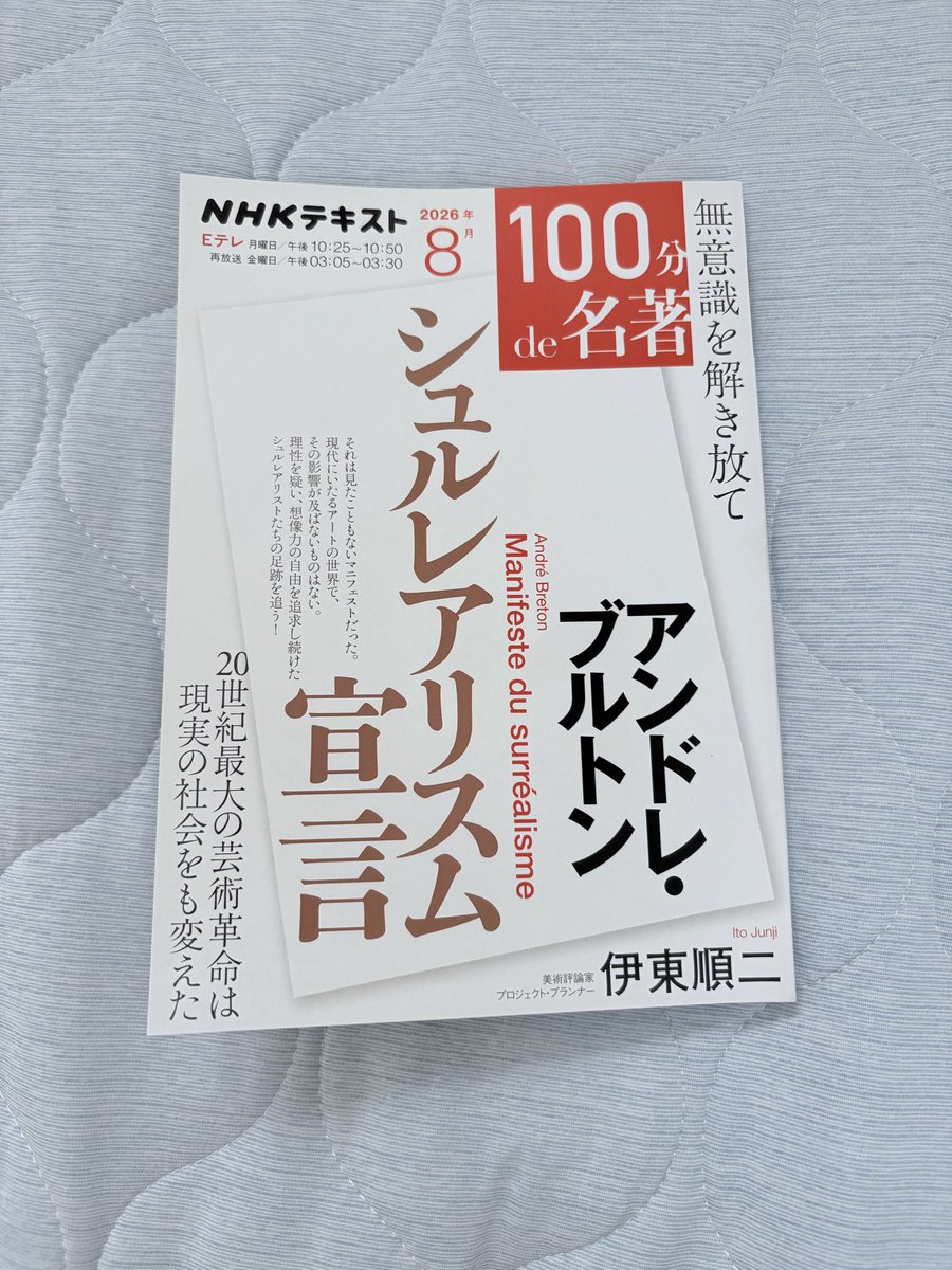 afzez1's tweet photo. #読了 https://t.co/mlhdQbb3W6