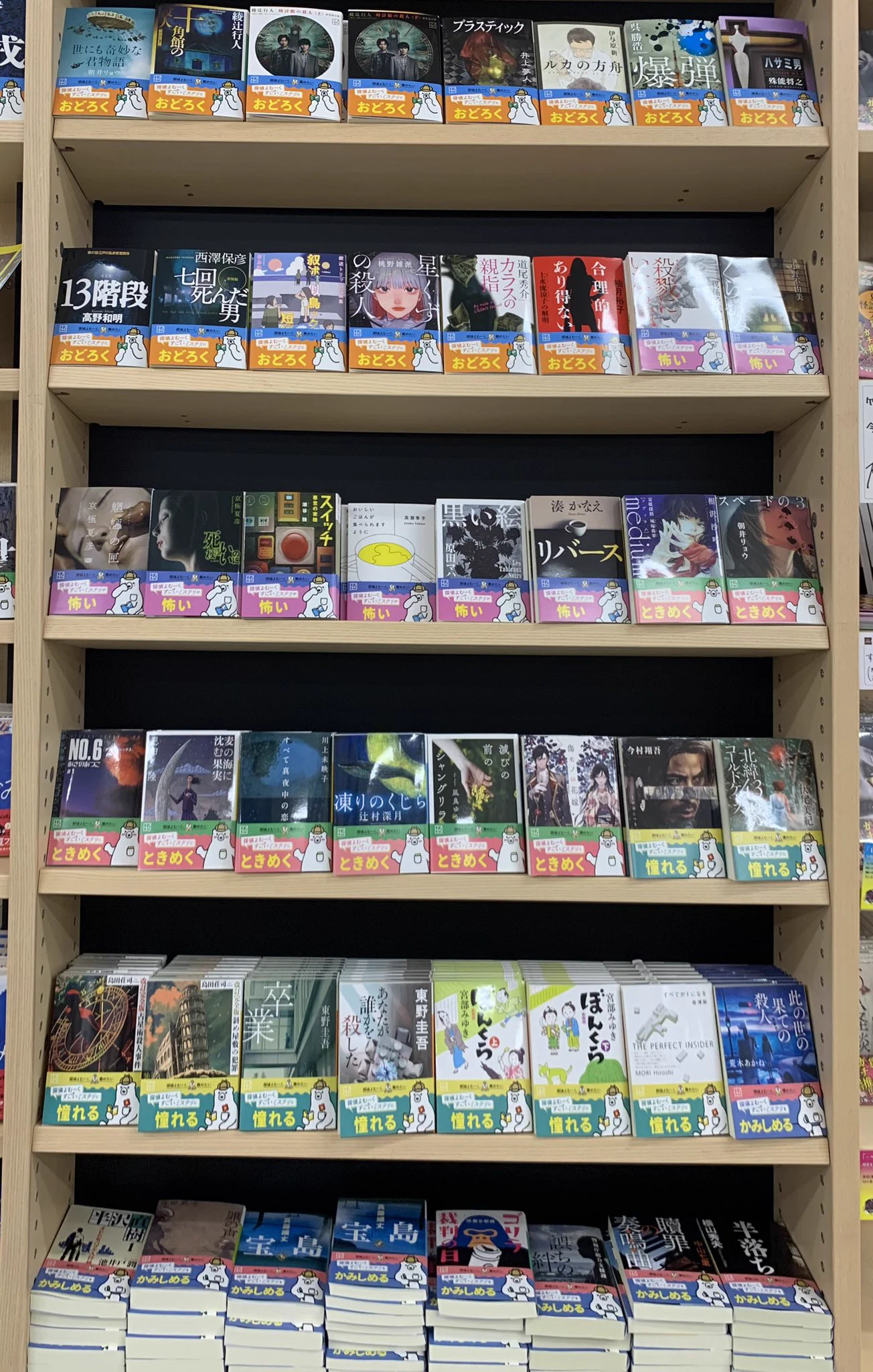 紀伊國屋書店 新宿本店 on X: 