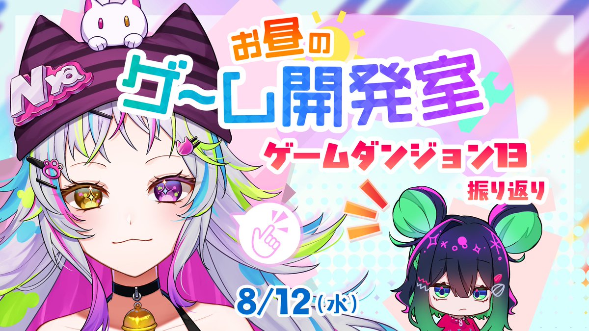 Utatane_Chiru tweet picture