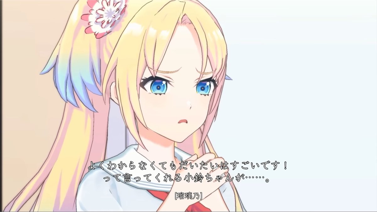 Wakamurasaki318's tweet photo. みらぱの小鈴ﾁｬﾝに対する共通認識wwwwwwwwwwww https://t.co/LgPs9iWoxn