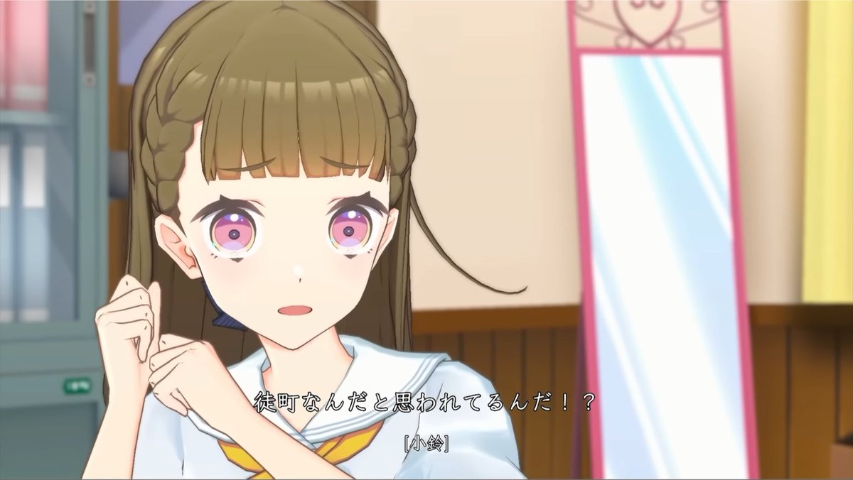 Wakamurasaki318's tweet photo. みらぱの小鈴ﾁｬﾝに対する共通認識wwwwwwwwwwww https://t.co/LgPs9iWoxn
