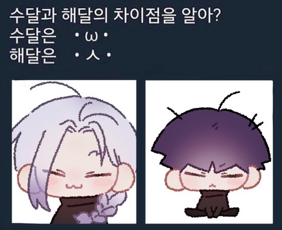 SoYu_39_0's tweet photo. #怪獣8号 #괴수8호 #KaijuNo8 
홋형제 차이점 https://t.co/7N8lXUgUPi