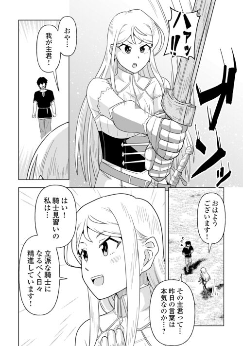 alpha_polis's tweet photo. ／
✨新連載第3話！
お人好し最強魔術師の
頼られ魔境生活🎆
＼

Web漫画📚
『引退した嫌われS級冒険者はスローライフに浸りたいのに！』
▼第3話はコチラ▼
 https://t.co/7aqxvM0P6I #漫画が読めるハッシュタグ #ファンタジー #バトル https://t.co/YGSIunrsTK