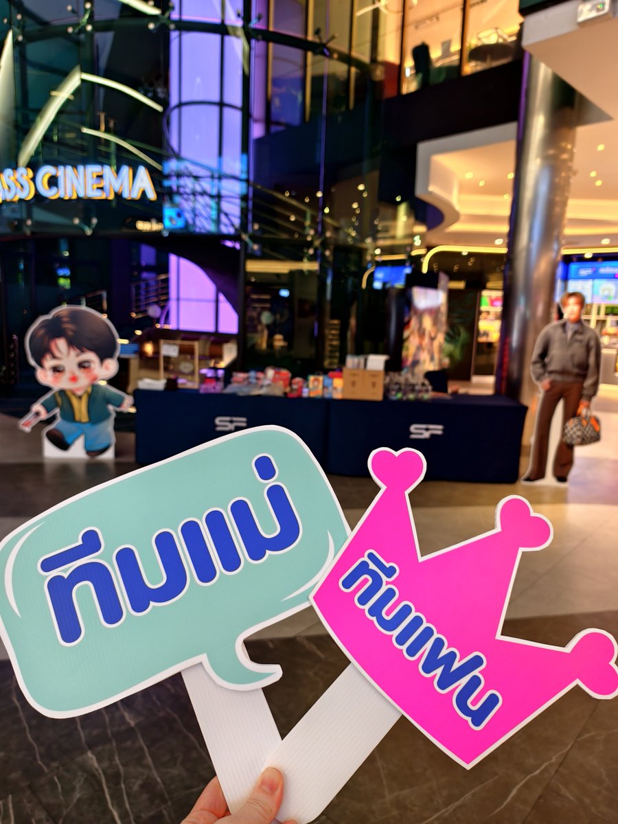 aaLekky's tweet photo. ทีมเหมาโรงเซ็นทรัลลาดพร้าวพร้อมต้อนรับทุกคนแล้วค่า ตื่นเต้นที่สุดเลย
#เหมาโรงดูคําสารภาพของหมอผี https://t.co/tZcAa5Tnqn