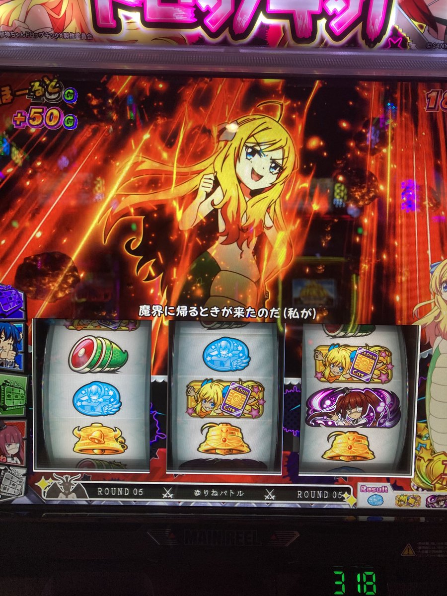 pandada0110's tweet photo. @Ravonareap 邪神ちゃんおかげ🙏🏻 https://t.co/yMHnfuGlKo