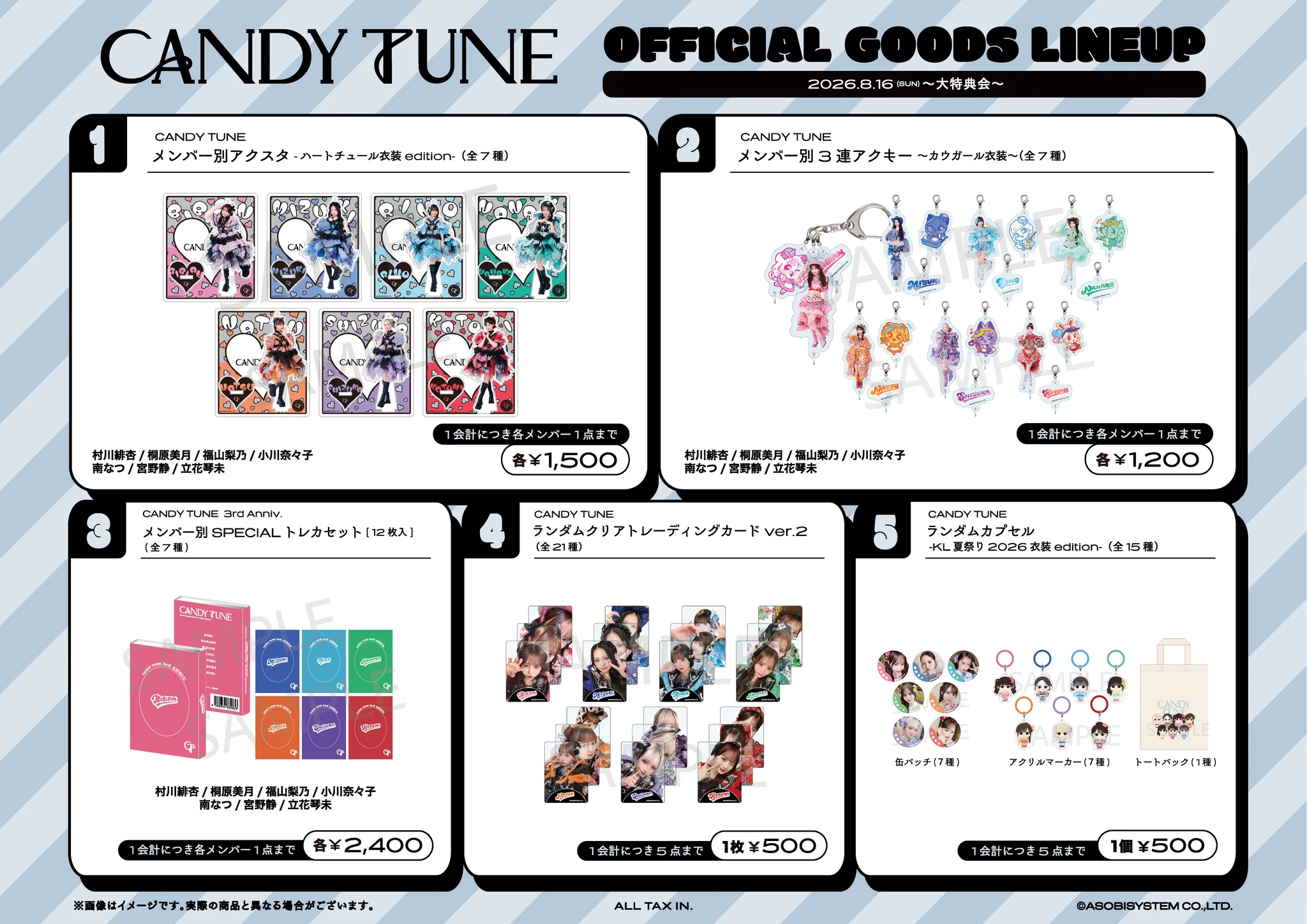 CANDY TUNE【Official】 on X: 