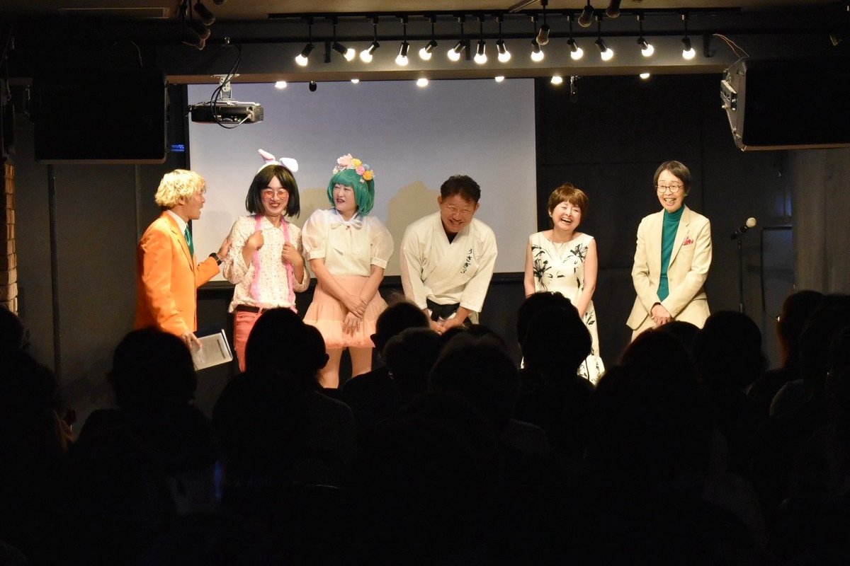 orangetanakades's tweet photo. お笑いシニア倶楽部寄席
名古屋よしもとイベントでのミュージックバー パーチさんの会場レコードが出ました！
めちゃくちゃ集客がすごい！
今回は超満席札止め！

反省会も昨日しましてそのお話もYouTube、TikTok生配信などでご報告させて頂きます
ご来場ありがとうございました！ https://t.co/Mpn5LXr3KU
