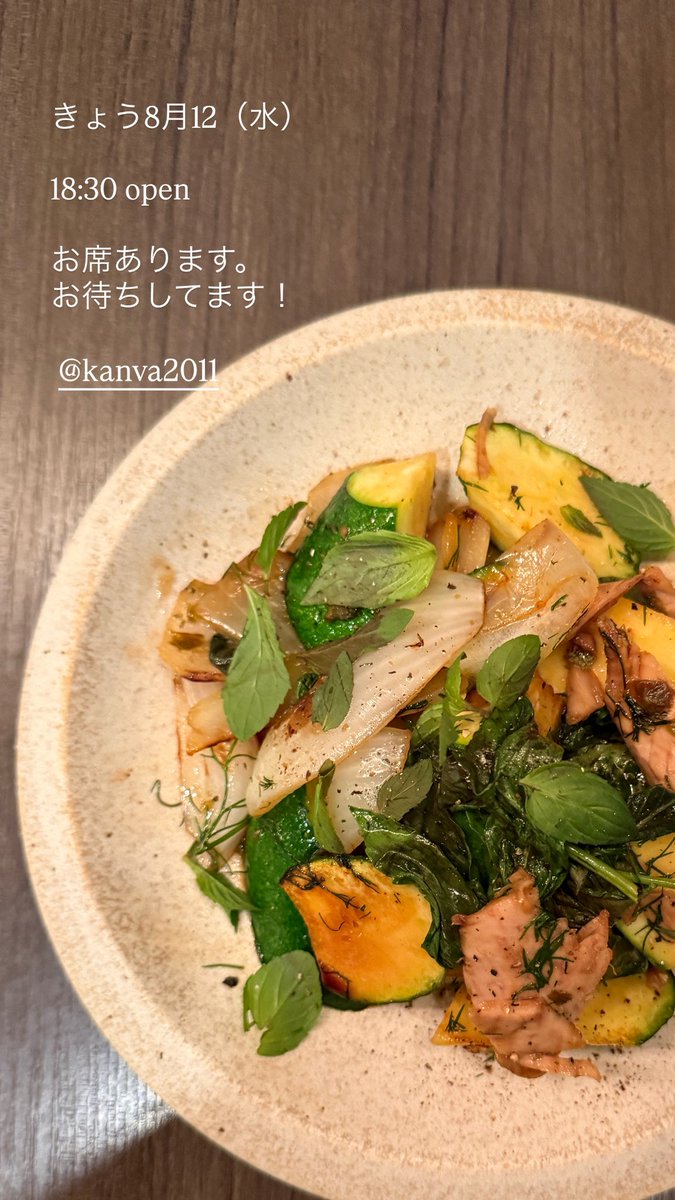 KanvaNet's tweet photo. きょう8月12（水）

18:30 open

お席あります。
お待ちしてます！ https://t.co/1MlvEVq2df