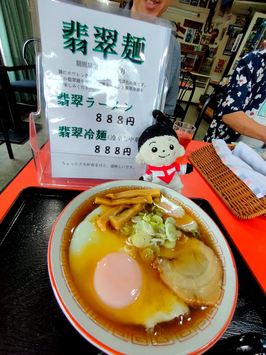 GbMxgEY9wLtiWEa's tweet photo. 憧れの夢想屋さんにマイミクさんたちとお邪魔💖
凄い憧れ空間🥰💖💖💖
期間限定の翡翠ラーメン。
目玉焼きが乗っかってるの💖
シナチクが大きい！！チャーシュー美味しい！
これは単品メニューがあれば追加したいレベル🥰
店長ご夫妻が優しそうというかシアワセオーラ沢山で美味しさマシマシ💖💖 https://t.co/SuyGbzDZE9