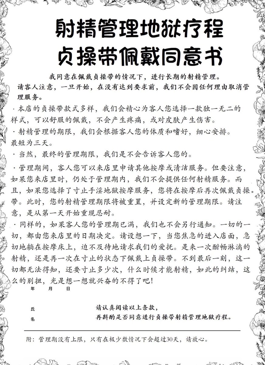 Keeping06iiii's tweet photo. 这个设定是真的棒啊，光是看看就已经在顶锁了。现实里有没有人能开一家这样的店🥵🥵🥵 https://t.co/w3VBJsyQZY