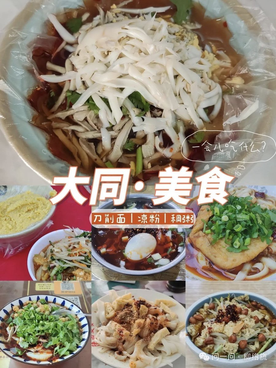 Lexc317's tweet photo. 继续分享美食 https://t.co/hgBSNJdEJA