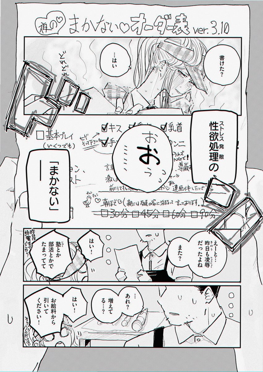 theAzulithha's tweet photo. https://t.co/tZh4DUSNdg