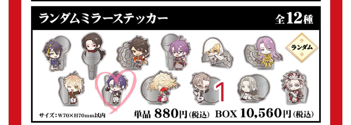 1218_k_2's tweet photo. 【交換】刀剣乱舞 ラウンドワン アクリルコースター ミラーステッカー

譲
コースター→★則宗、南泉
ミラー→山鳥毛

求
日光

初回ツイフィ必読。★交換の場合はまとめての方優先します。
基本は郵送にて、日程次第で都内交換可。
お気軽にお声掛けください。 https://t.co/tQcg0CwPgG