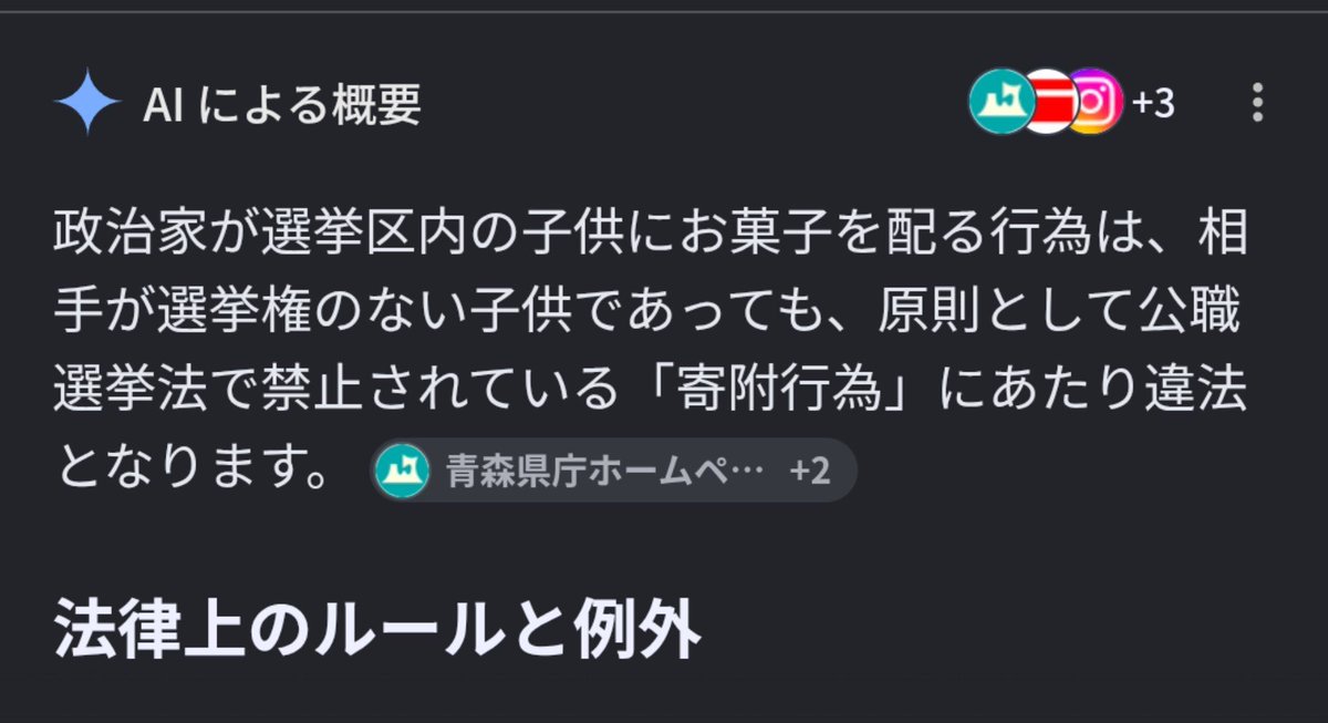 syansyan1982's tweet photo. @hezuruy お気を付け下さい。悪意を持って罠にはめようとしたのかも知れません。 https://t.co/byelY3RdRn