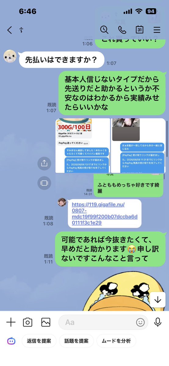 6tts8's tweet photo. https://t.co/Tf6v8v3O80