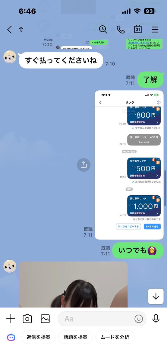 6tts8's tweet photo. https://t.co/Tf6v8v3O80