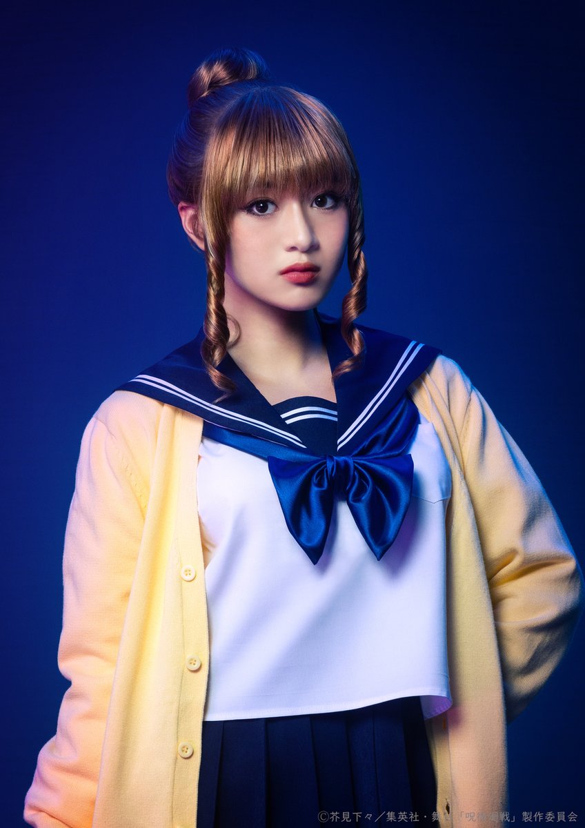 amuseplus's tweet photo. ＼📣まもなく受付終了!!／
︎
八木美樹 出演
舞台「呪術廻戦」-渋谷事変 前編-
︎
お申込みはこちら▶︎https://t.co/ZbWHl7qM0a
《受付〆切》8/23(日)23:59まで

これからのご入会でもお申込みいただけます。
お申込みがまだの方はお急ぎください💨

#じゅじゅステ
@miki_yagi_staff https://t.co/ZzOtXDNA4K