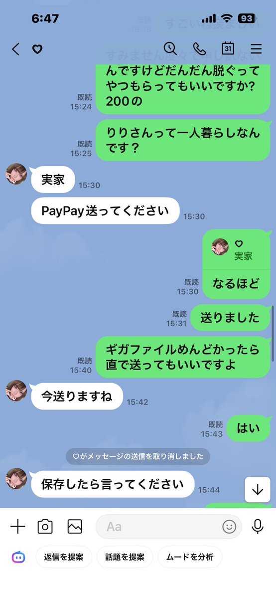 6tts8's tweet photo. これで実績ですは草
サクラの可能性もあるのに爆笑爆笑 https://t.co/sQAYapss6b