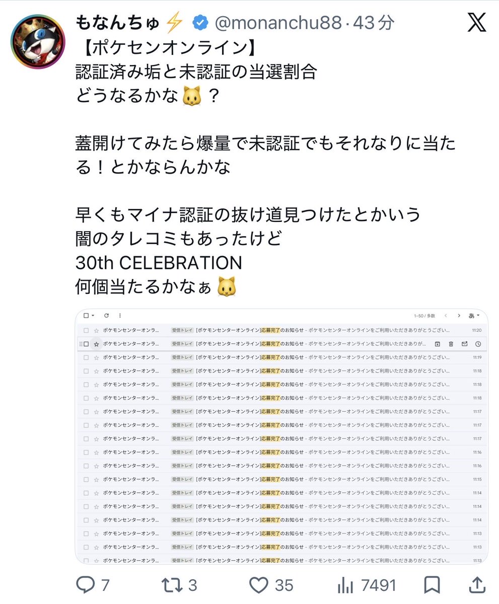 ssbb_dk's tweet photo. @ryogomatsumaru ポケカまた食われてます悲しい https://t.co/TIwUCubOv7
