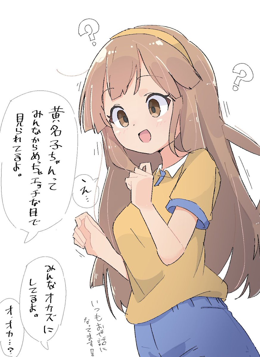 amai_oisii's tweet photo. もう試合に集中できないね https://t.co/05Pi2z35JQ