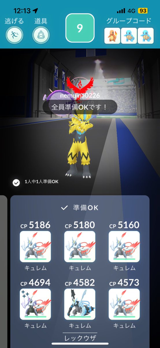 komute55's tweet photo. メガガブリアス、ソロ討伐できました！！
ホワイトキュレム強すぎる🥹

#ポケモンGO https://t.co/pBSyjCdKc0