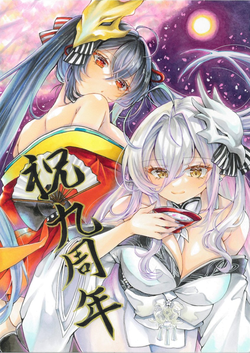 kI74751902's tweet photo. アズールレーン9周年、おめでとうございます‼️✨️✨️
アナログで大鳳&amp;白鳳を描かせていただきました🥰
#アズレン9周年アート
#アズールレーン
@azurlane_staff https://t.co/WU7oONJyJR