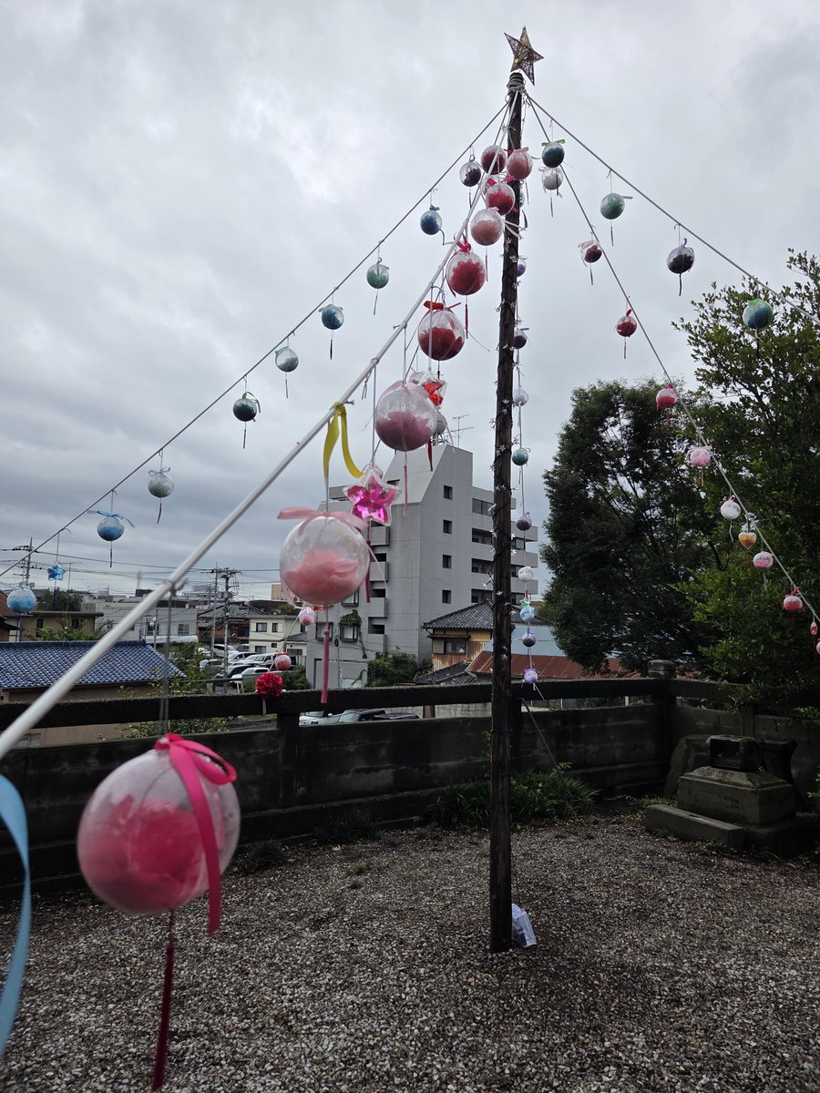 GOSHUIN1996's tweet photo. 天明宿星宮神社に行ってきました✨

初めて行ったんだけど、すごくよかったよ! https://t.co/pEi5LJcCkM