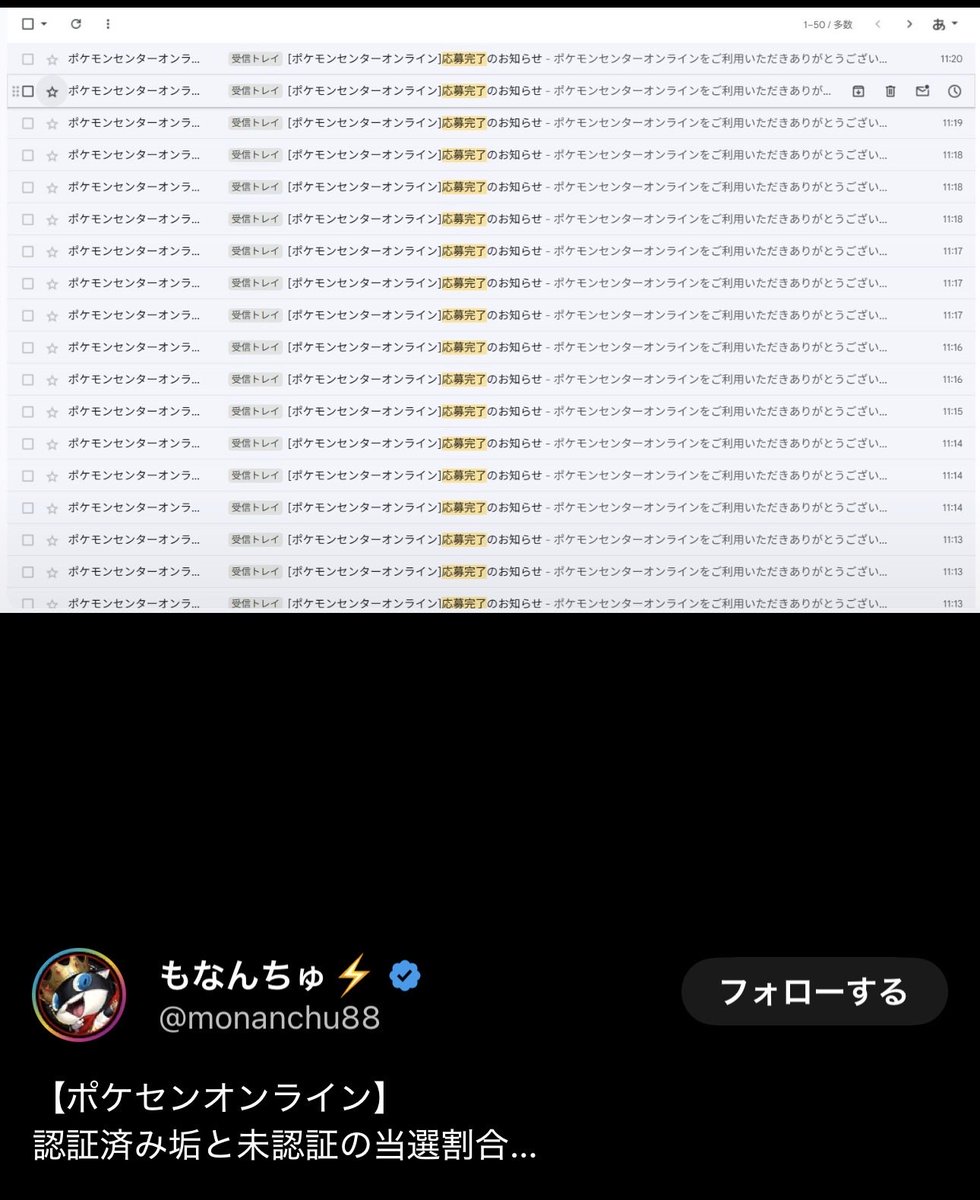 ssbb_dk's tweet photo. @pokemoncenterPR こんな宣伝してるアカいるし、
ポケカまた転売ヤーか https://t.co/2KwM4qWfNo