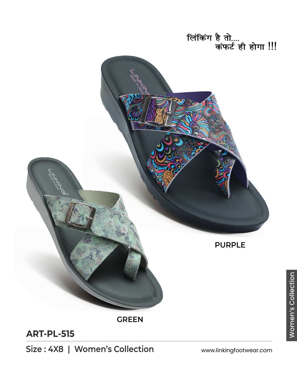 linkingfootwear's tweet photo. STEP INTI EASE ALL - DAY COMFORT MADE TO MOVE WIYH YOU

PL-515 | SIZE : 4X8
#WomensFootwear #FootwearFashion #ComfortShoes #Heels #Flats #Sandals #Sneakers #StyleInspiration #Fashionista #WalkInStyle #StepInStyle #TrendyFootwear #FootwearCollection #EveryStepCounts https://t.co/k72ikZMWFr