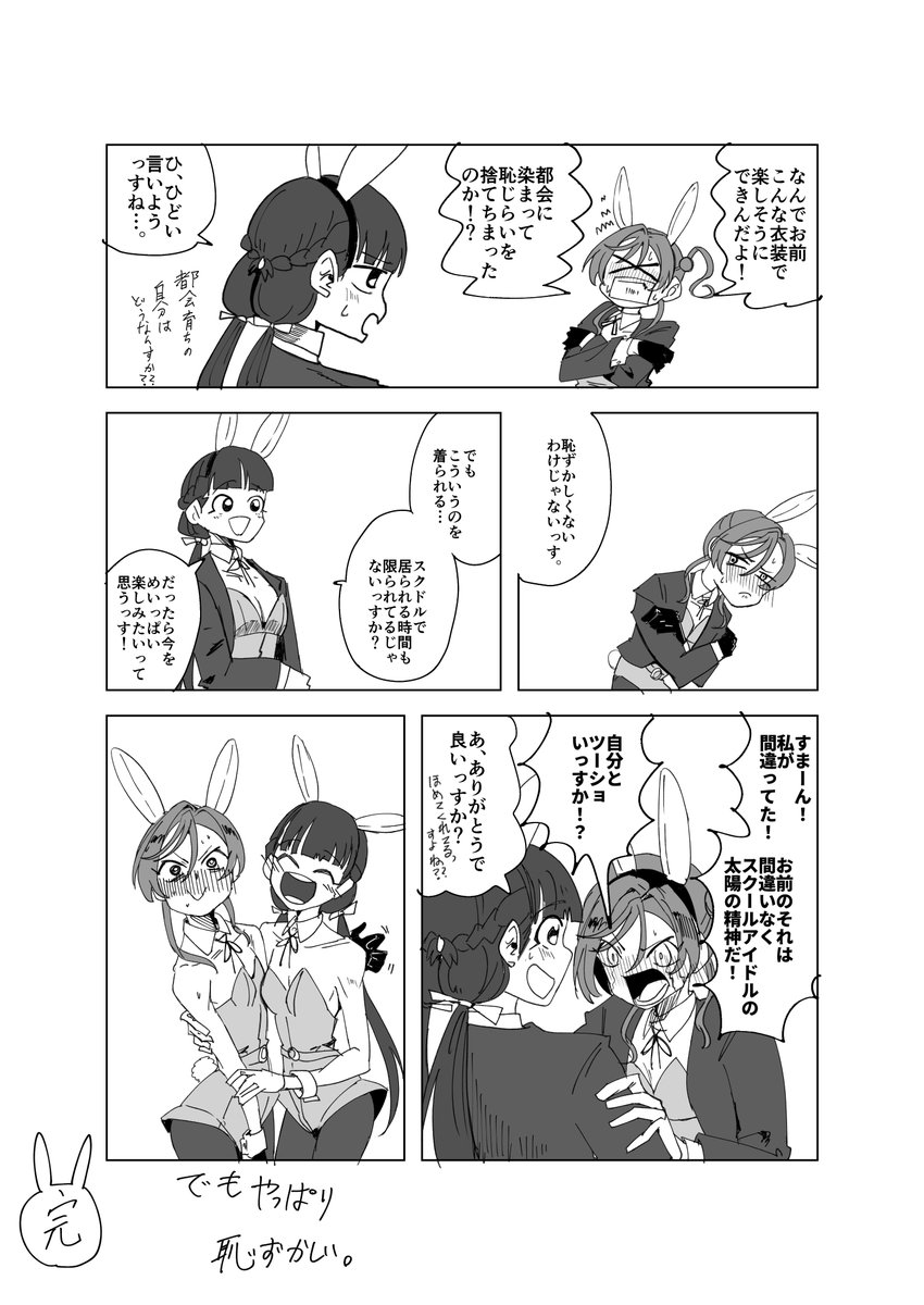 mondashi0223's tweet photo. 82 https://t.co/SSeGglsbhK