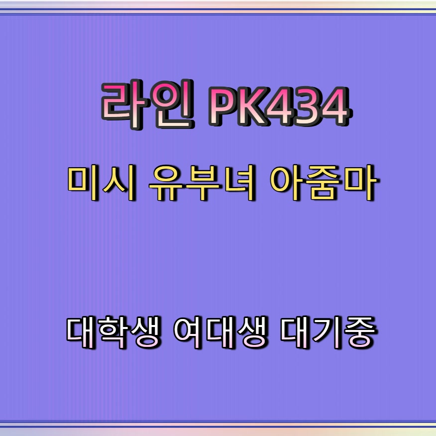 Bazz40665403's tweet photo. #강동 #강동ㅈㄱㅁㄴ #건오 #조건 #강동조건 🍠 https://t.co/g1ZdcVmmW7