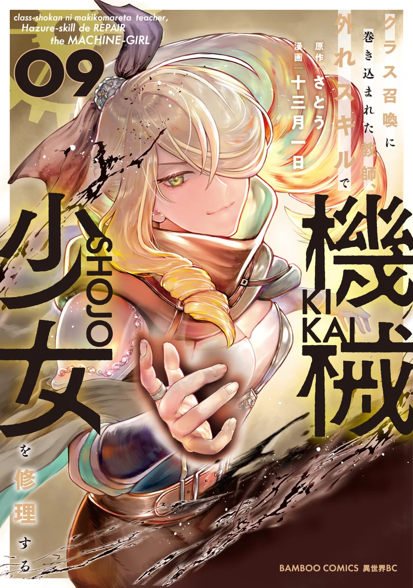 Reposts by しましま (@simasima_kkk) / X