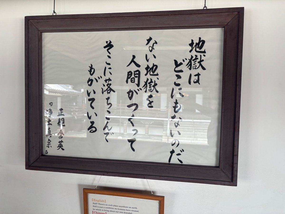 Recpt_Neighbor's tweet photo. 宇垣美里の「人には人それぞれの地獄がある」って言葉に対する、最高のアンサー https://t.co/09KOHf7Lii