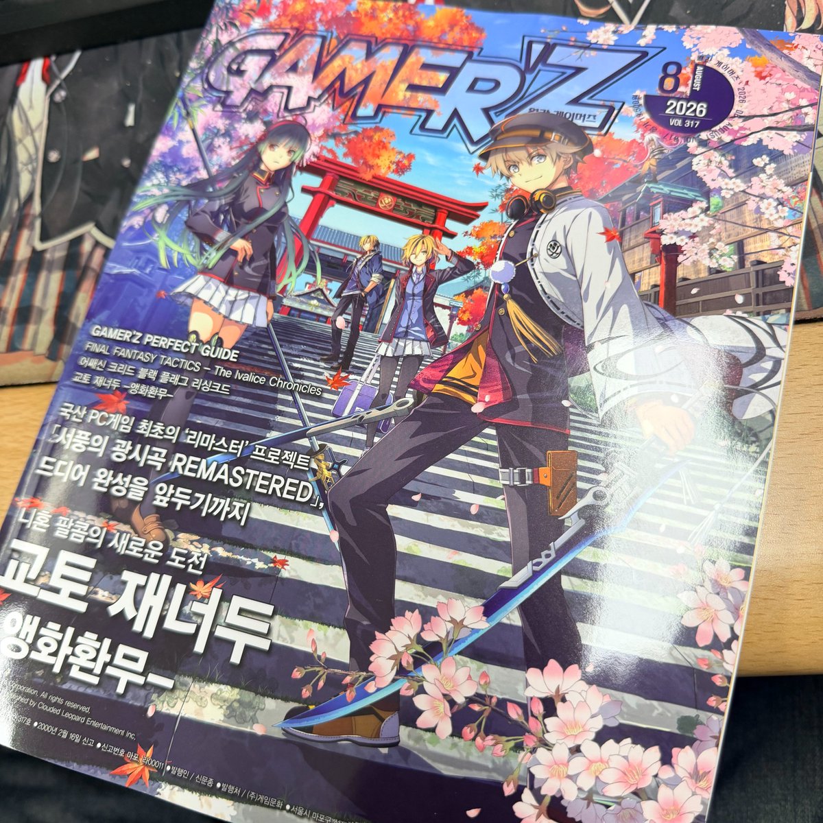 kinophio's tweet photo. 이번호는 오래간만에 외부취재기사만 4건, 그중에 3건은 인터뷰까지 따야 해서(+DS카탈로그 막판작업) 근 몇년만에 정말 하드코어한 주말삭제 3주일을 보냈습니다 -ㅂ- 서풍의광시곡 인터뷰와 국중도 인터뷰는 오래간만에 딱히 자를 부분이 없었던 의미있는 롱 인터뷰라, 한번 읽어보시기를 권합니다. https://t.co/vgy5kWagZI