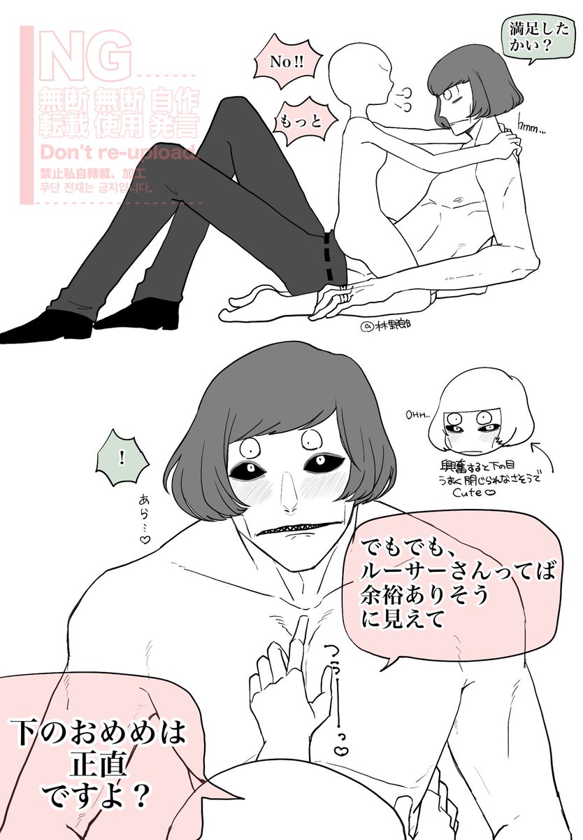 hysdazo's tweet photo. 下のおめめは正直、と言わせたくて
#ラン夢レン https://t.co/RKFr3ymOmJ