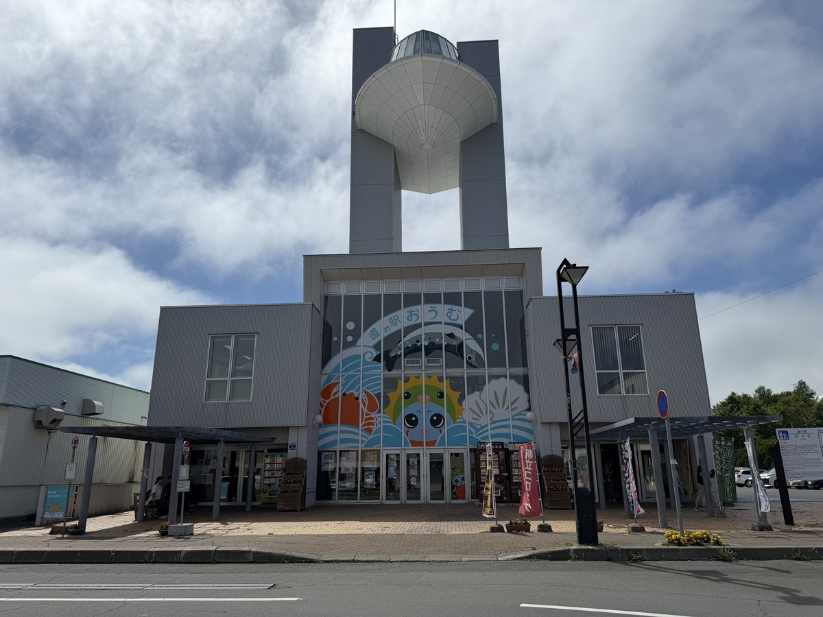 speedster_s25's tweet photo. No.536 道の駅　おうむ
にて、ダッタンそば&amp;ホタテコロッケ！！
#隼貴の道の駅めぐり https://t.co/GOWwwa5OVN