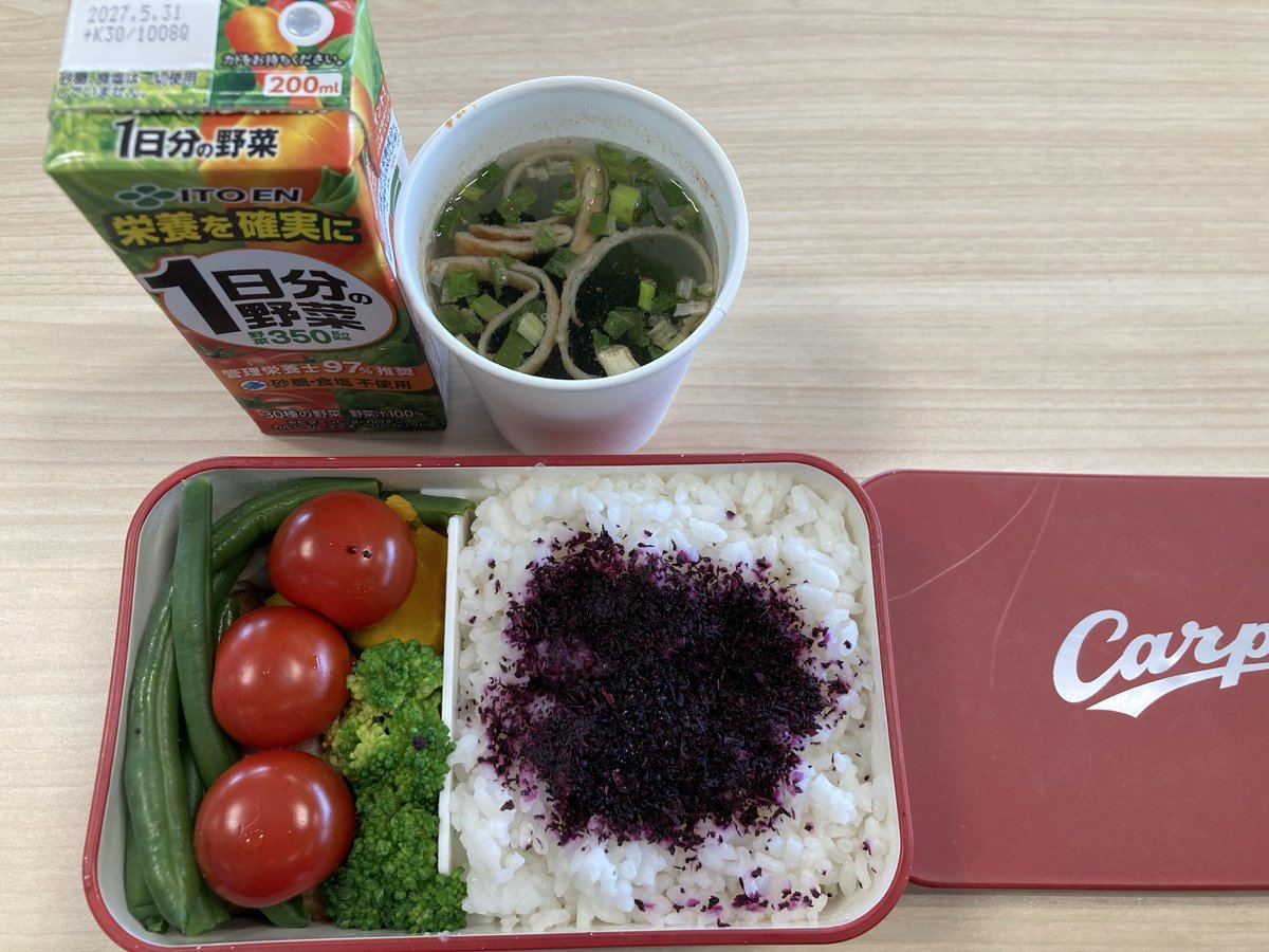 tomi_Brigadier's tweet photo. 今日のランチ（8/12 お弁当） 
おかずは、
①かぼちゃ
②冷凍インゲン
③ミニトマト
④ブロッコリー
⑤楽陽食品のシウマイ
⑥マルシンのハンバーグ
⑦１日分の野菜ジュース
⑧合わせだしみそ汁
となります。

#お弁当 
#お弁当記録
#男子弁当
#広島カープ https://t.co/jufoCCBF8I