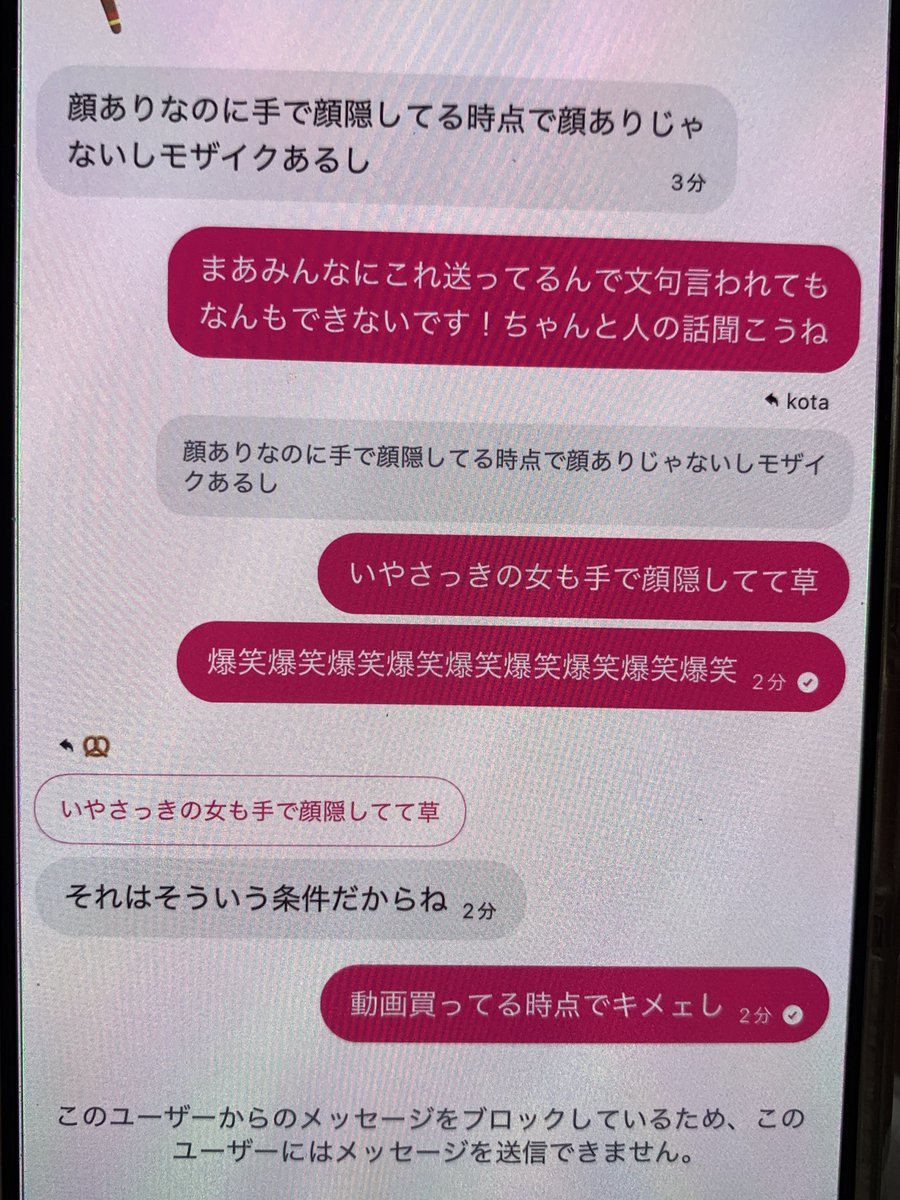 6tts8's tweet photo. それはそういう条件だからねとか言いながら実績とか送ってきた女に手で隠してないやつがよかったです🥲だがってｗｗｗｗｗｗｗｗｗ
バカじゃねえのｗｗｗｗｗｗ日本語通じないのほんと無理どこの国の人なんよ😆😆
動画泥棒。@mEBUTWAYfM50574 https://t.co/4pgn0EbYGq