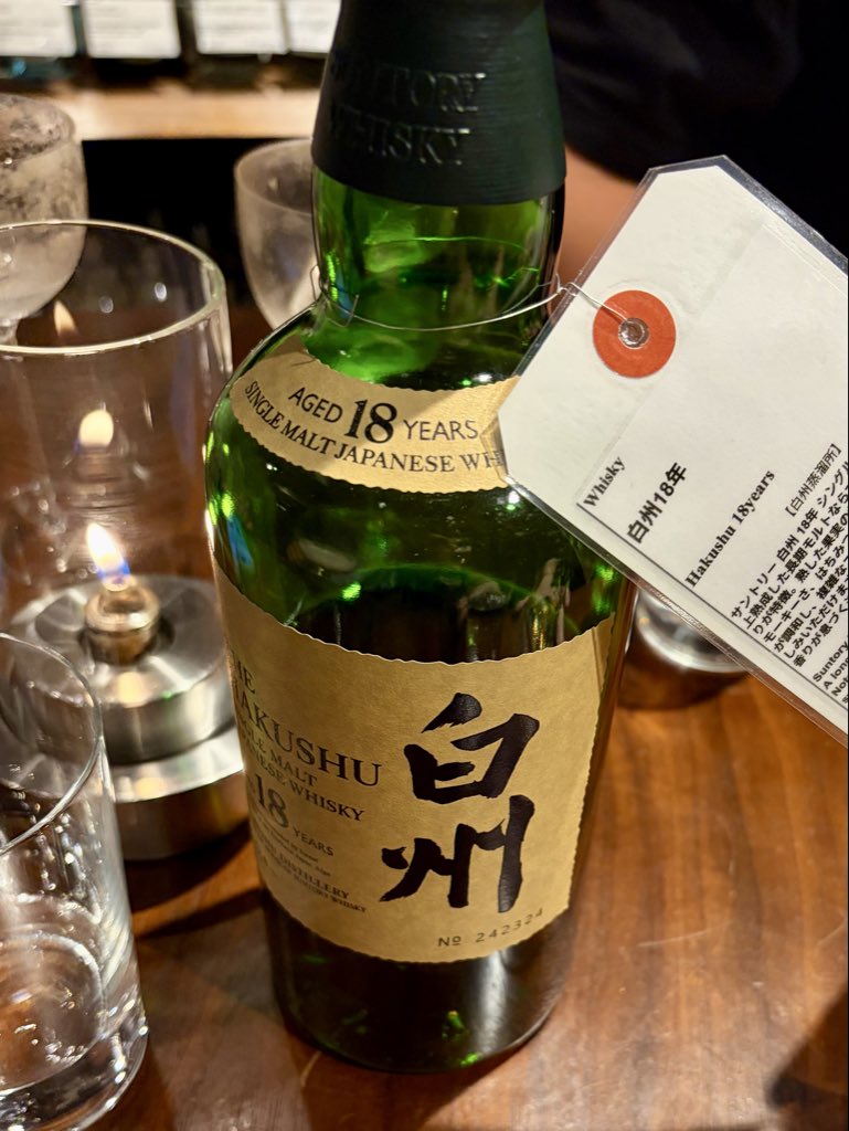 applemint_juice's tweet photo. カクテルまじで美味い！！
勢い余ってシェイカーぽちる笑
41歳男性、趣味カクテル作りを追加する… https://t.co/XdhnwAIoOl