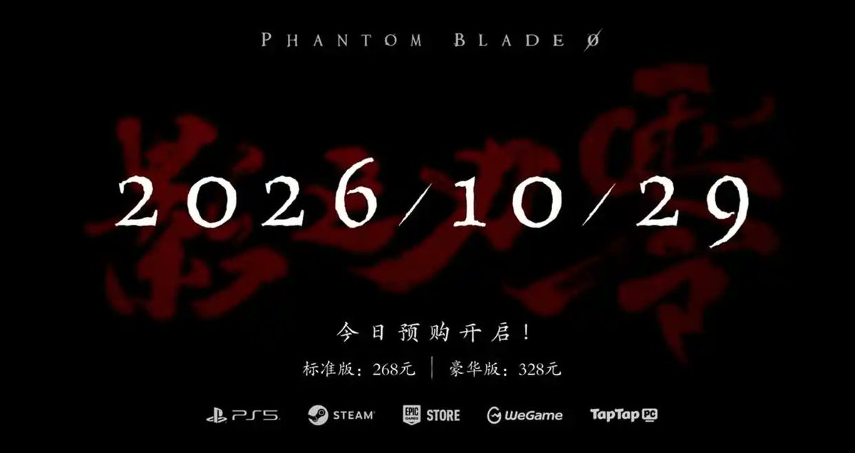 luosiji1986's tweet photo. Pre‑orders are live for Phantom Blade Zero, China’s major AAA dark‑steampunk wuxia game.

✅ Launch: Oct 29｜PS5 / Steam / Epic / WeGame / TapTap PC
✅ Standard: CNY268｜Deluxe: CNY328
✅ Pre‑order cosmetics & deluxe OST / artbook rewards
✅ New 11‑min gameplay PV dropped
Big news: Donnie Yen is game supervisor.

He did face & motion capture for the main villain. His stunt team designed in‑game combat — not just a marketing endorsement.

Fast‑paced stylized wuxia action from a Chinese AAA studio.

#PhantomBladeZero #Wuxia #ActionGame #ChineseAAA