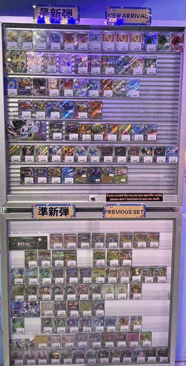 当店の新弾・準新弾ショーケースになります！ 皆様のご来店お待ちして