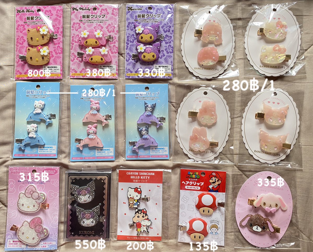 kimlee23_'s tweet photo. 📌โปรลดราคาพิเศษ 12-15 เท่านั้น🫶🏻

🛒 พร้อมส่ง ของแท้มือ 1 ทุกชิ้น🎀
- กิ๊บ sanrio คุโรมิ คิตตี้ มายเมโลดี้ ชินนาม่อน ปอม ชูก้าบันนี่
- ตัวเกาะโทรศัพท์ sanrio
- พวงตุ๊กตาห่วงหัวใจ sanrio 
- กระเป๋าใส่บัตร my melody
📮ค่าส่งemsเหมาๆ30฿ (พท.พิเศษ+20)
#ตลาดนัดsanrio #ตลาดนัดซานริโอ้ https://t.co/C2C8GkNYdq