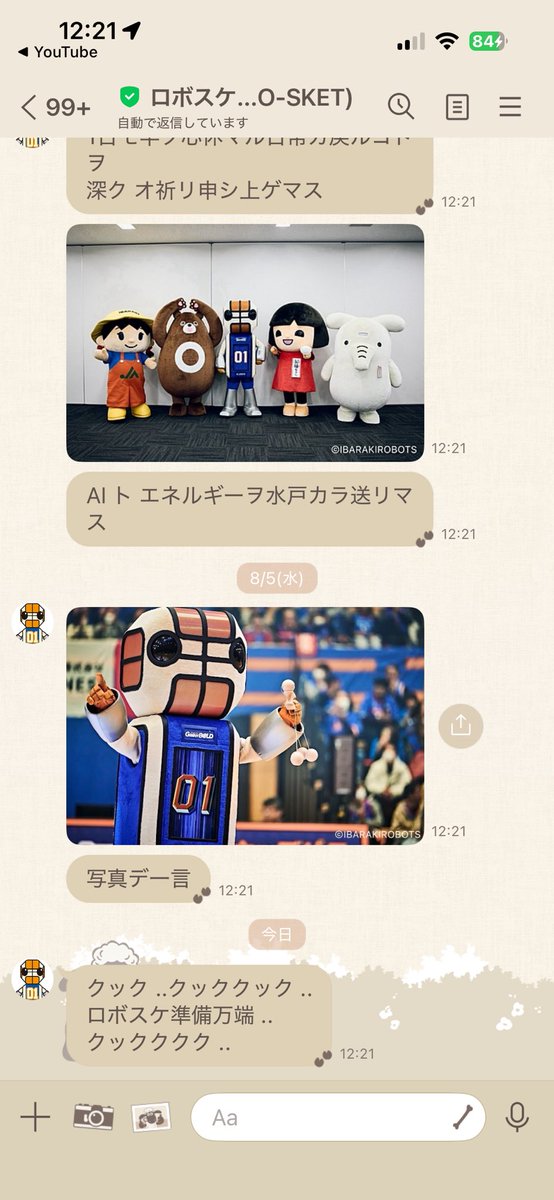 aono3264's tweet photo. クック…Tyler Cook😭 https://t.co/QSya4eT5lT