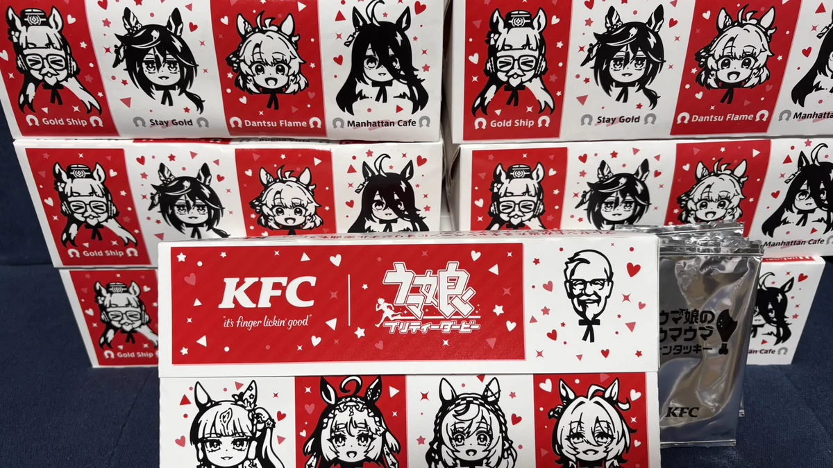 ウマ娘 ケンタッキー コラボ ステイゴールド サイン入り ホログラム ウマ娘 ケンタッキー コラボ ステイゴールド サイン入り ホログラム