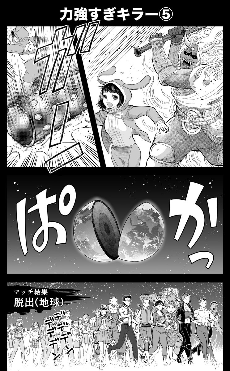 madorosuooon's tweet photo. 🪚つよつよキラーの続き描きました。
3本まとめてどうぞ🪓
#DeadbyDaylight #dbdfanart https://t.co/kQiLY5DRPh