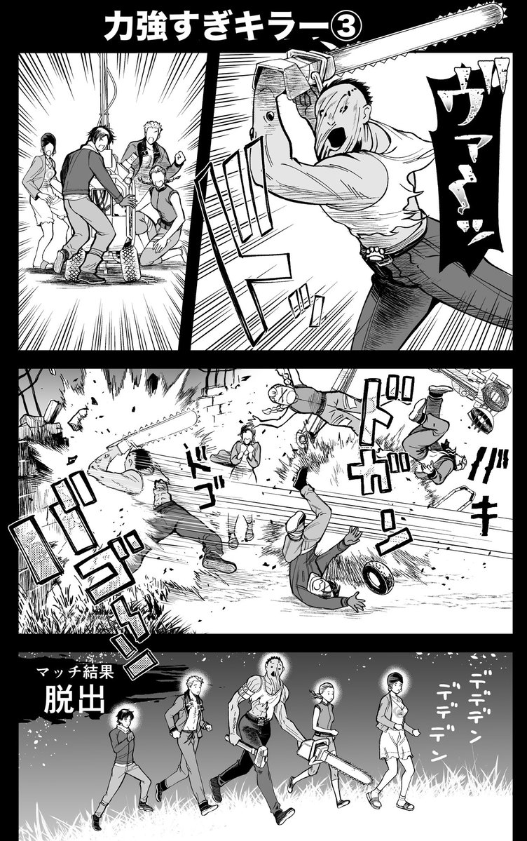 madorosuooon's tweet photo. 🪚つよつよキラーの続き描きました。
3本まとめてどうぞ🪓
#DeadbyDaylight #dbdfanart https://t.co/kQiLY5DRPh