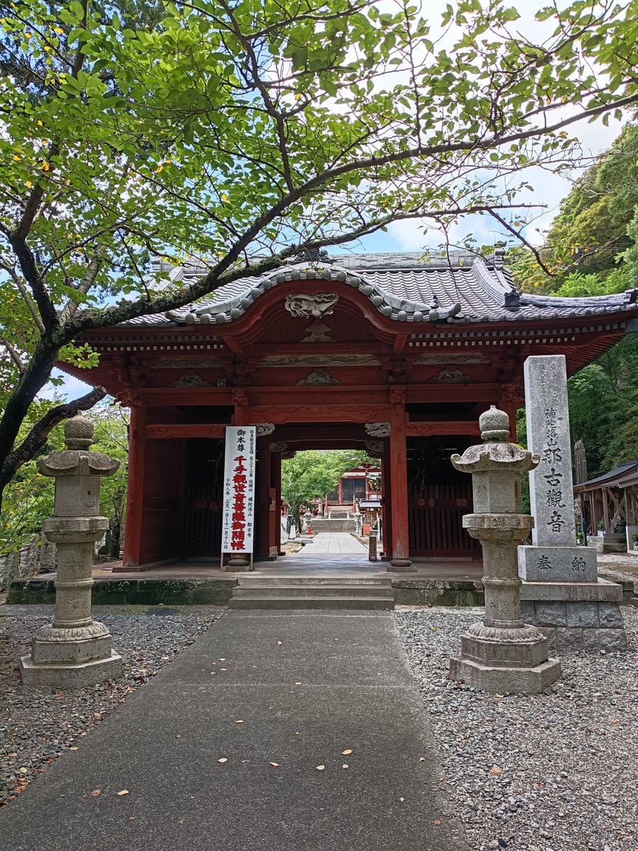 kisaraicy's tweet photo. 那古寺 https://t.co/848QsvyYrk